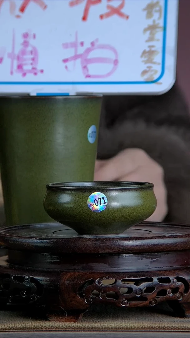 【闪购商品】景韵堂仿清茶叶末釉