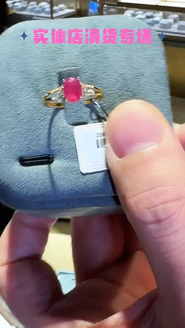 18K金镶嵌戒指红宝石5【
