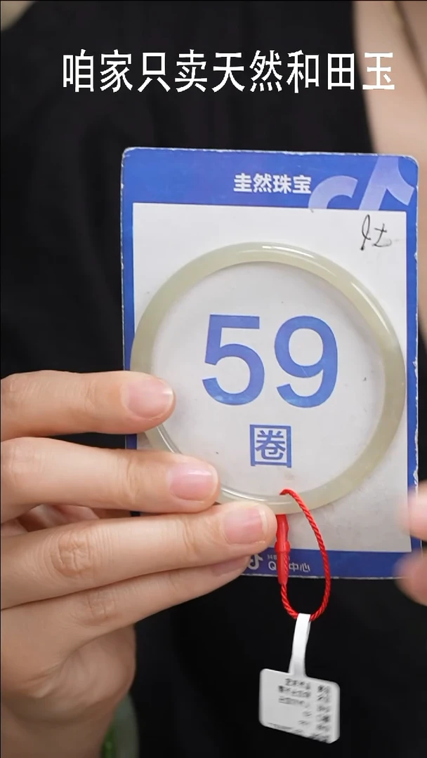 和田玉手镯未镶嵌247