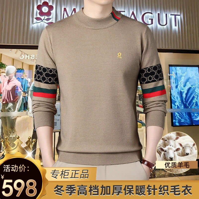 【专柜同款】法国轻奢秋冬季长袖高档男士半高领羊绒衫刺绣圆领毛衣