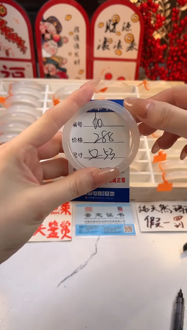 【闪购商品】玛瑙/玉髓手镯未镶嵌60-荔1-52