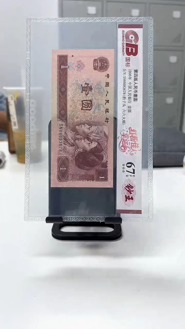 我****说国标评级红粉佳人幸运6，65分起不挑号500+228档