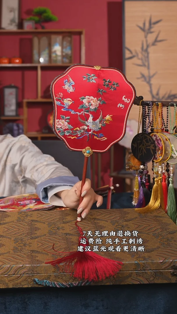 刺绣32非遗苏绣纯手工团扇高定款 （带扇架+扇盒）