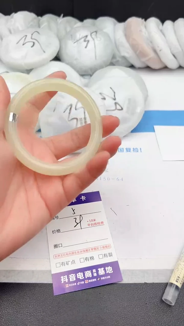 【闪购商品】石英质玉手镯未镶嵌z5-DC56