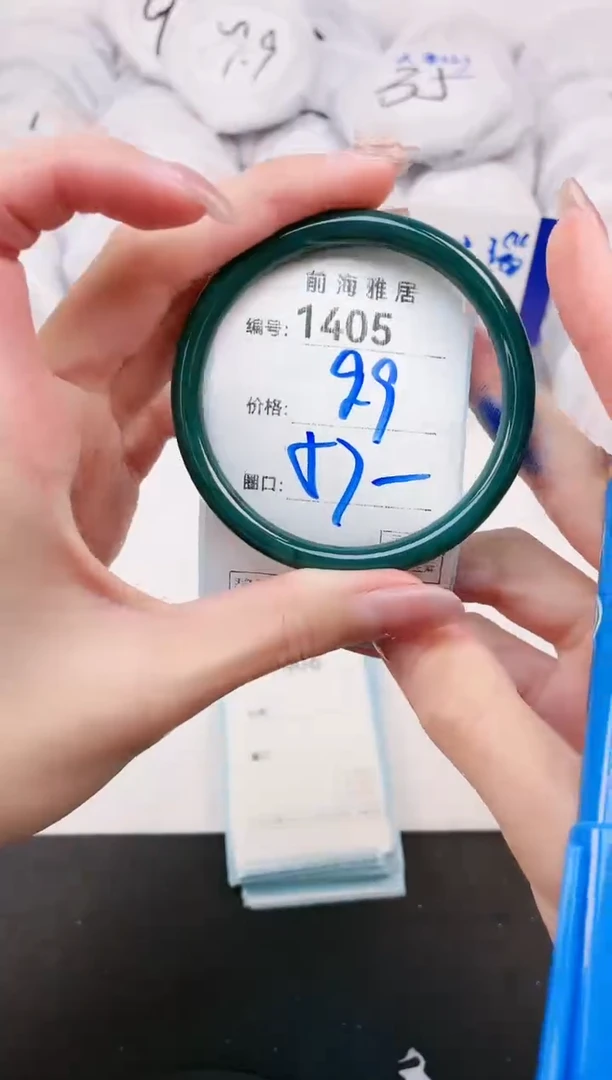 【闪购商品】玛瑙/玉髓手镯未镶嵌1405