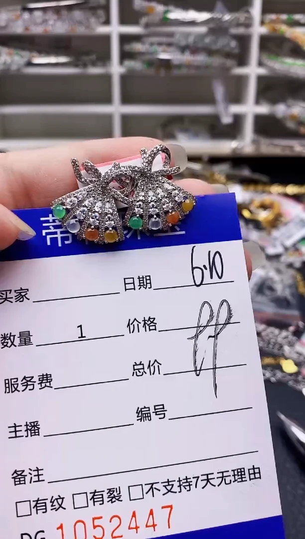 翡翠戒指银S925镶嵌2447