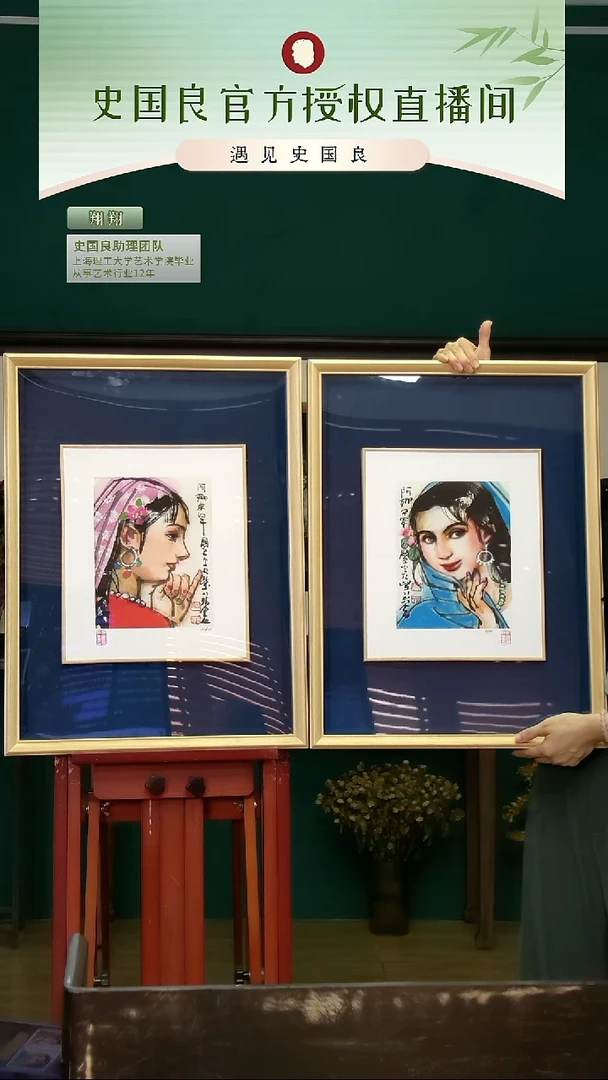 绘画史老师《大王》《小王》