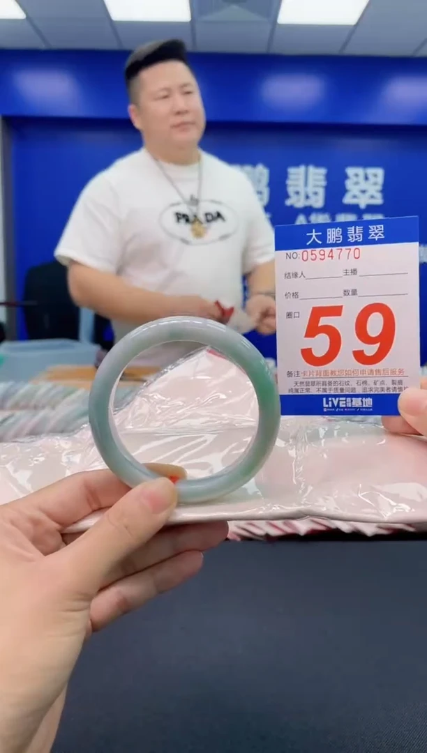 翡翠手镯未镶嵌AAAAAAAA