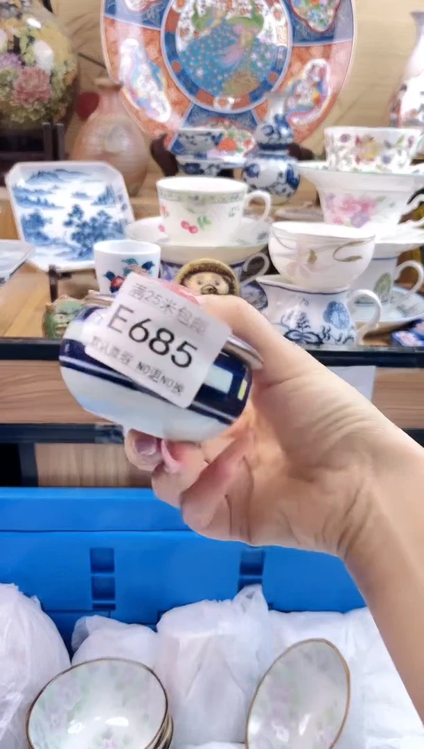 自**然==============e685
