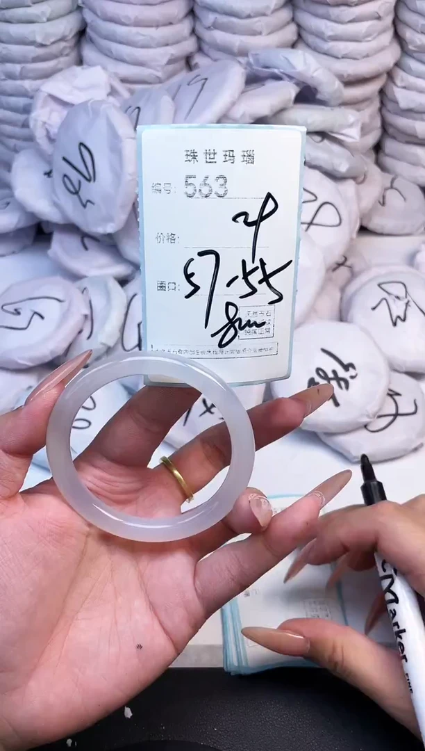 手镯玛瑙/玉髓未镶嵌563