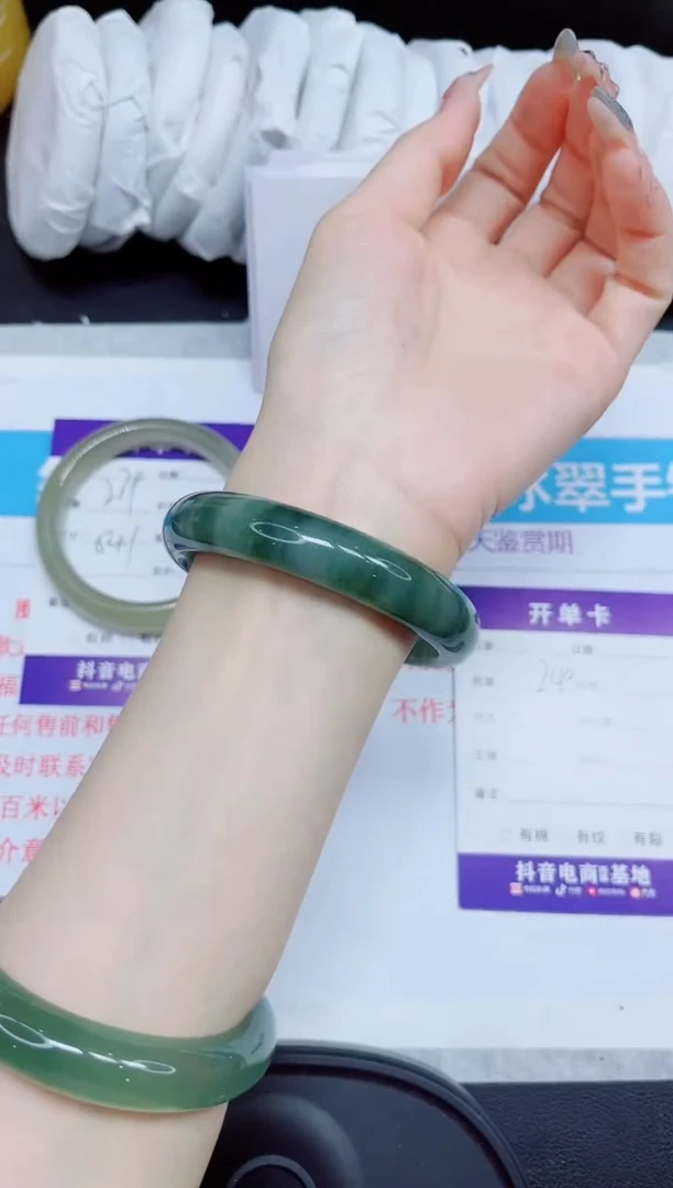 石英质玉手镯未镶嵌240.