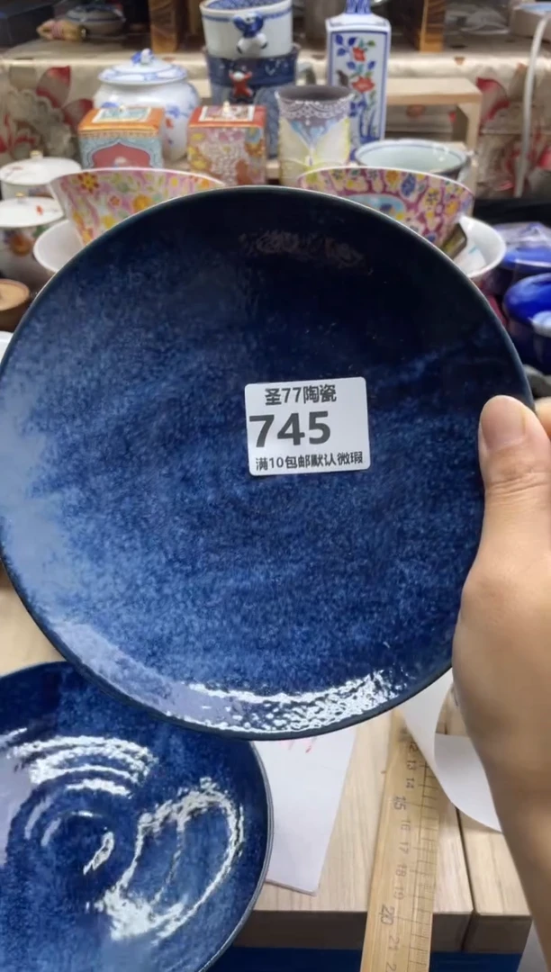 【闪购商品】摆件圣77的陶瓷小店745