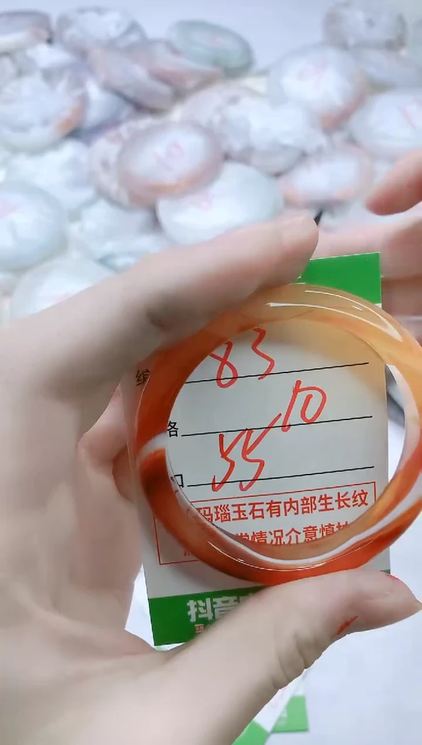 【闪购商品】玛瑙/玉髓手镯未镶嵌83