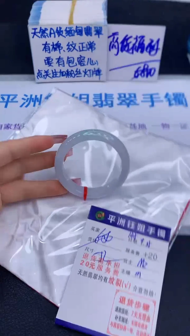 未镶嵌手镯翡翠琴*?1111111