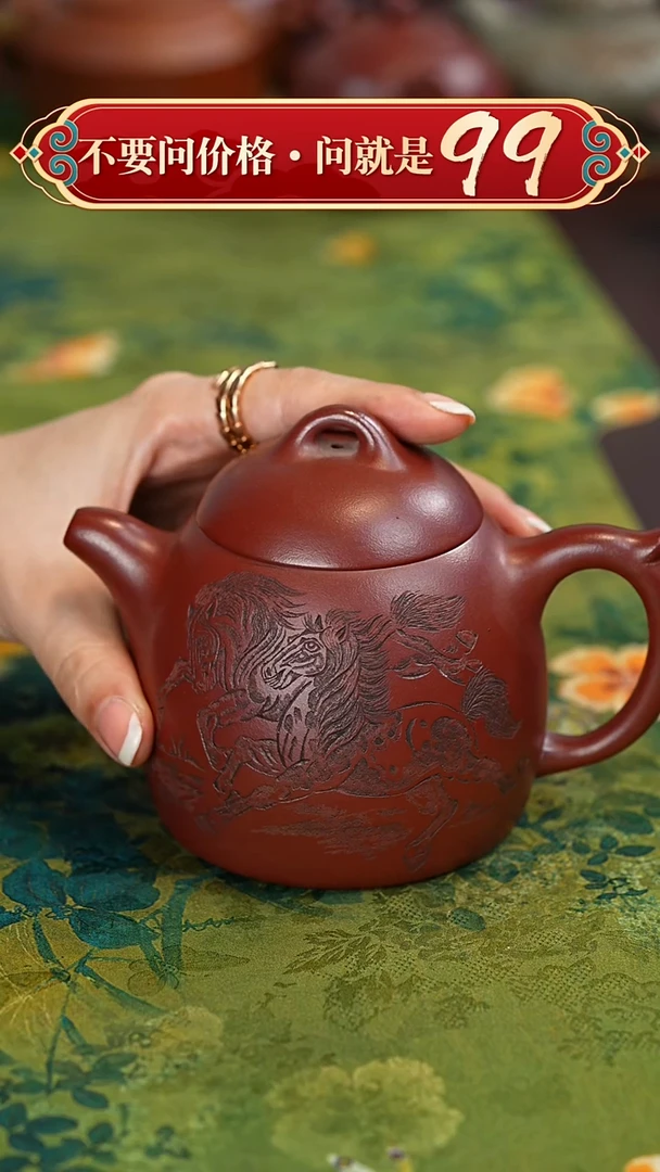 【闪购商品】紫砂茶壶宜兴紫砂
