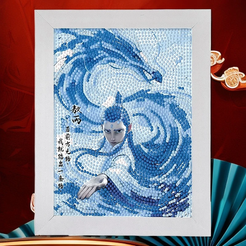 哪吒魔童闹海钻石贴画敖丙点钻粘贴画儿童手工diy材料包益智玩具