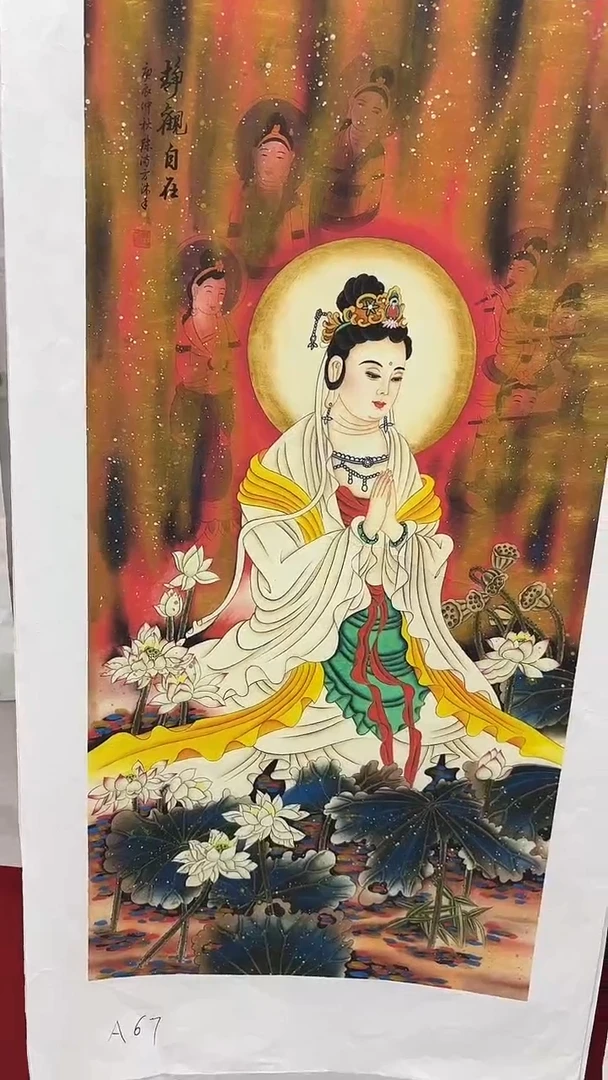 画画画画画画画A67