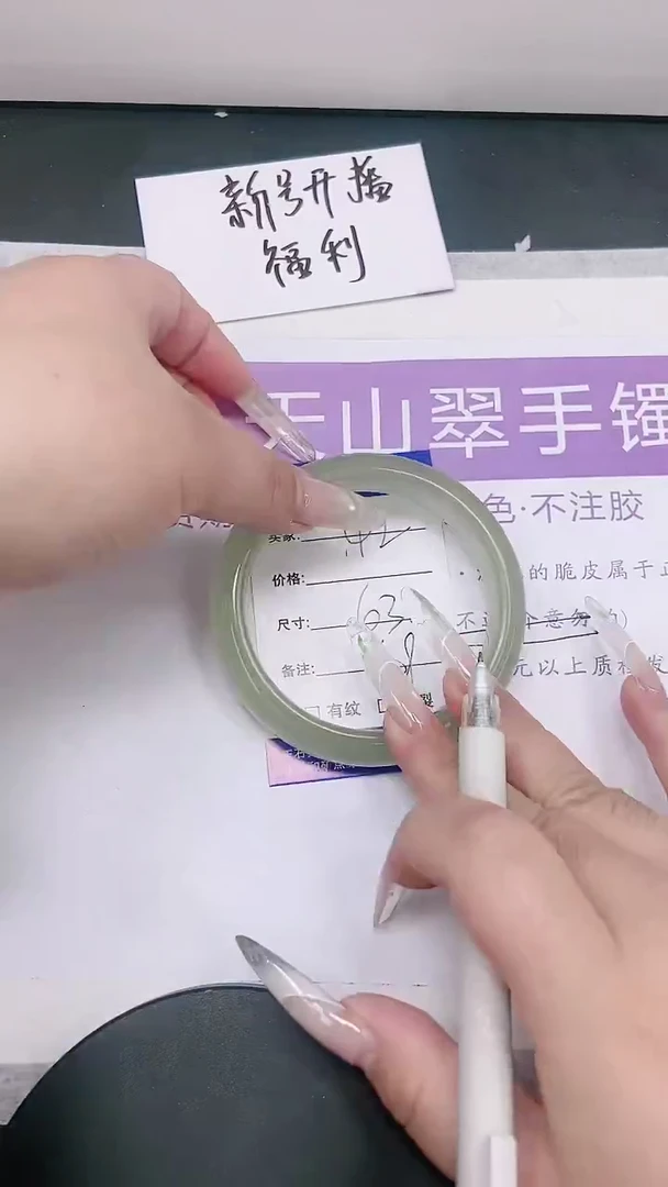 未镶嵌手镯石英质玉多样性发货-42-62/3