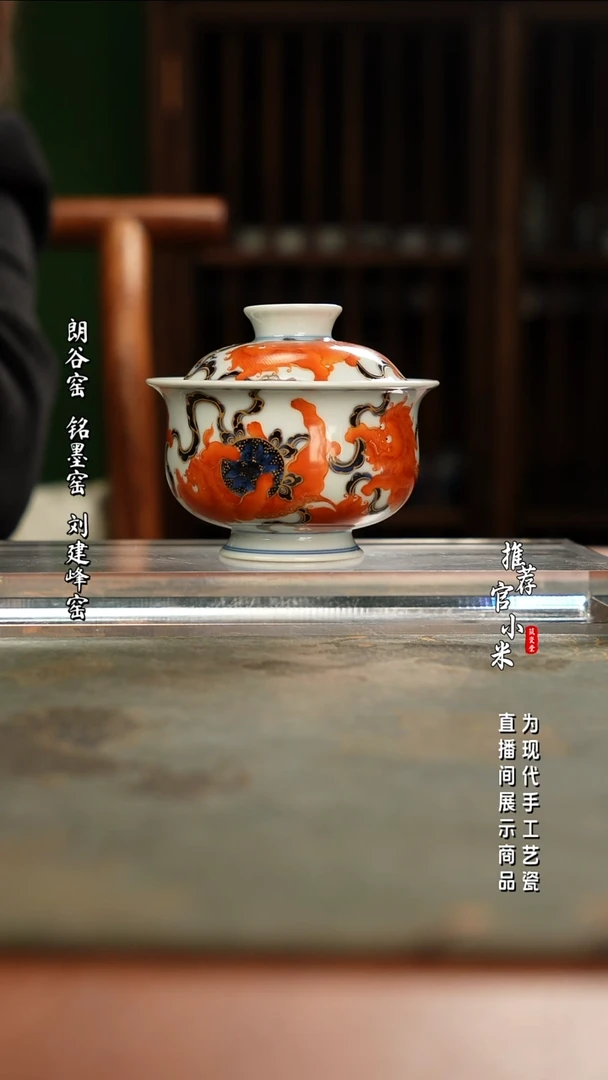 陶瓷小卿亭  仿明新势力