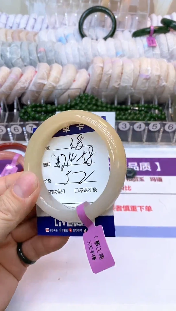未镶嵌手镯石英质玉38