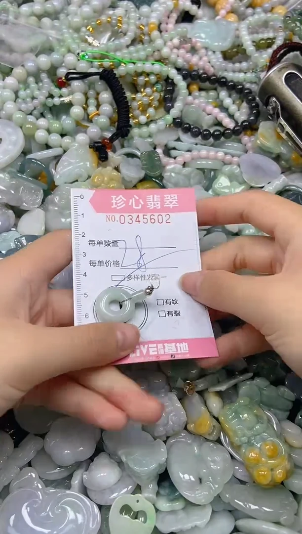 颈饰未镶嵌翡翠闪购0345602多样性发其一