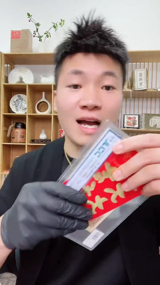 【闪购商品】国评不挑评级公司-乐乐精品福利