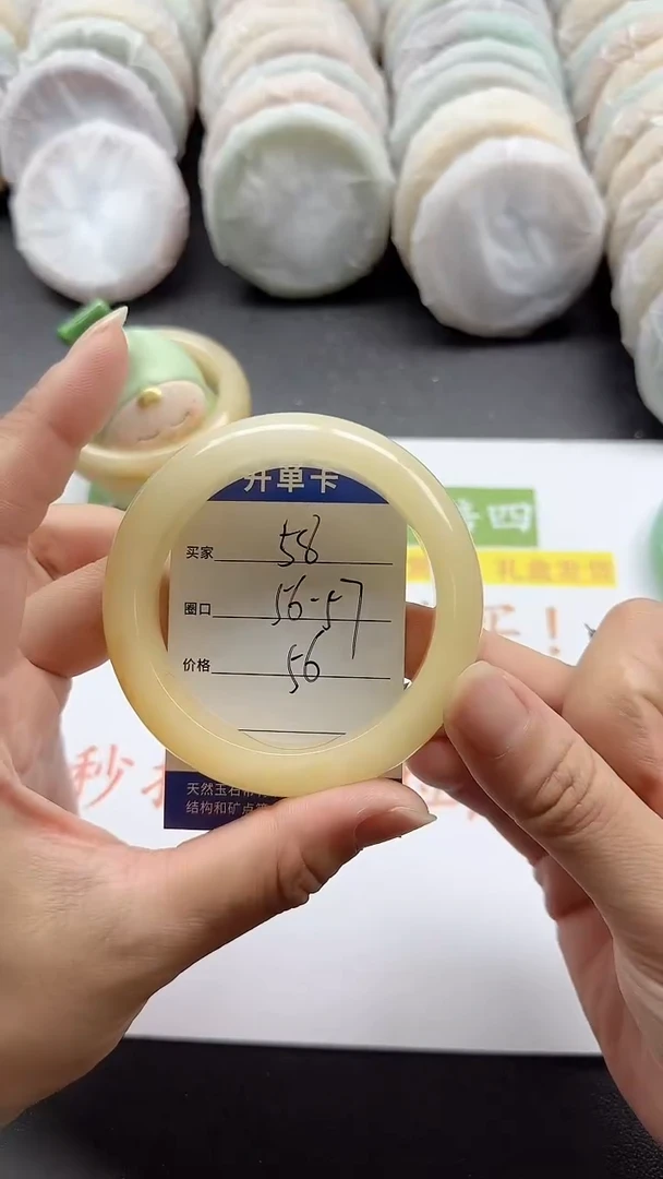 未镶嵌手镯石英质玉58