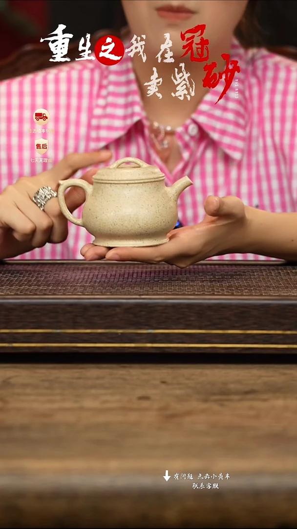 茶壶紫砂冠砂茶器59