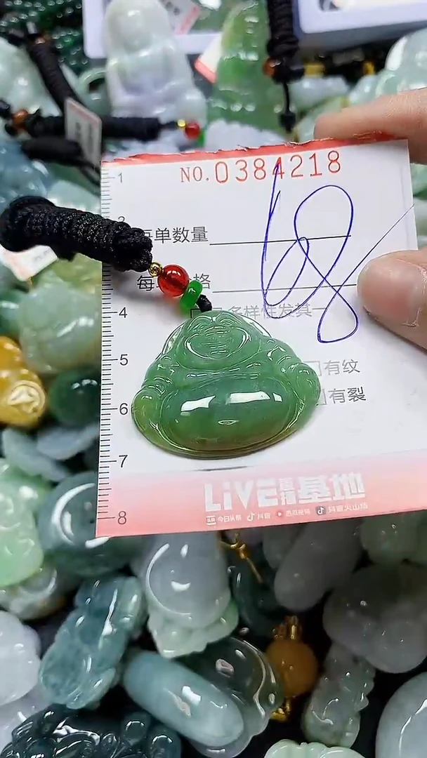 颈饰未镶嵌翡翠闪购0384218