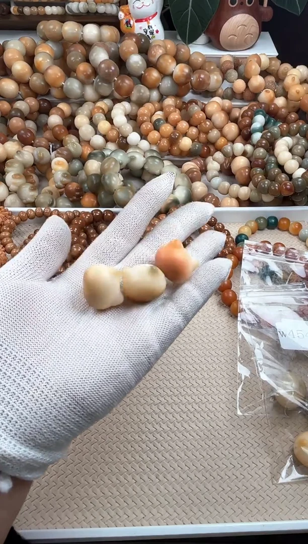 【闪购商品】菩提根/象牙果吊坠w457一个