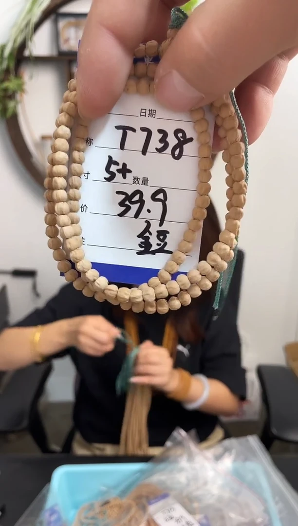 手串柏香籽/百香籽T738金豆