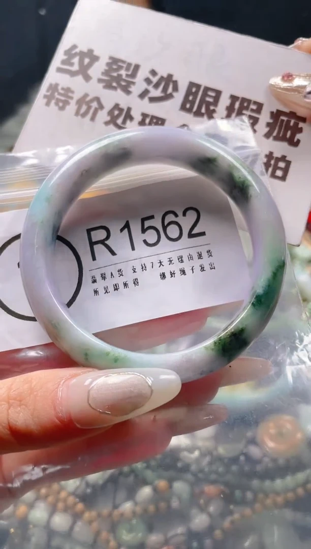 【闪购商品】翡翠颈饰未镶嵌55-57/R/纹裂沙眼瑕疵介意勿拍