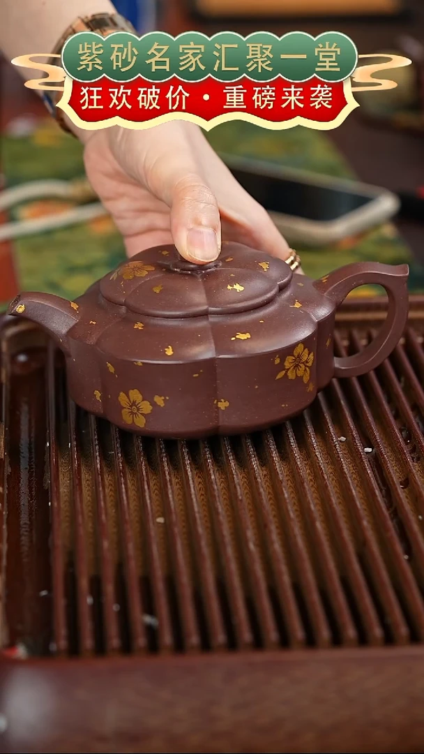 茶壶紫砂宜兴紫砂