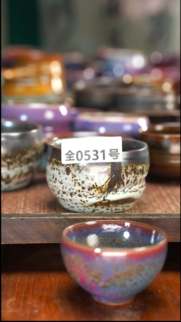 原矿原产地高温烧531