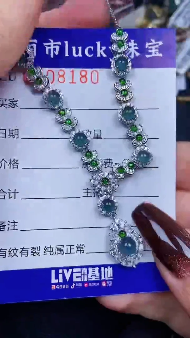 颈饰银S925镶嵌翡翠8180