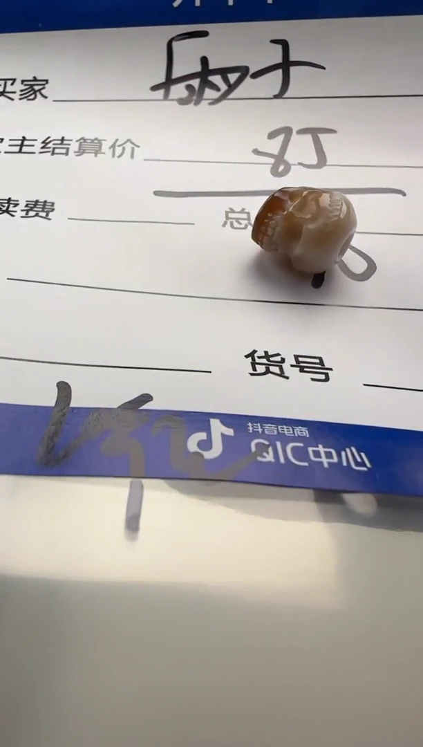 未镶嵌配饰配饰玛瑙/玉髓꧁****꧂配饰配饰