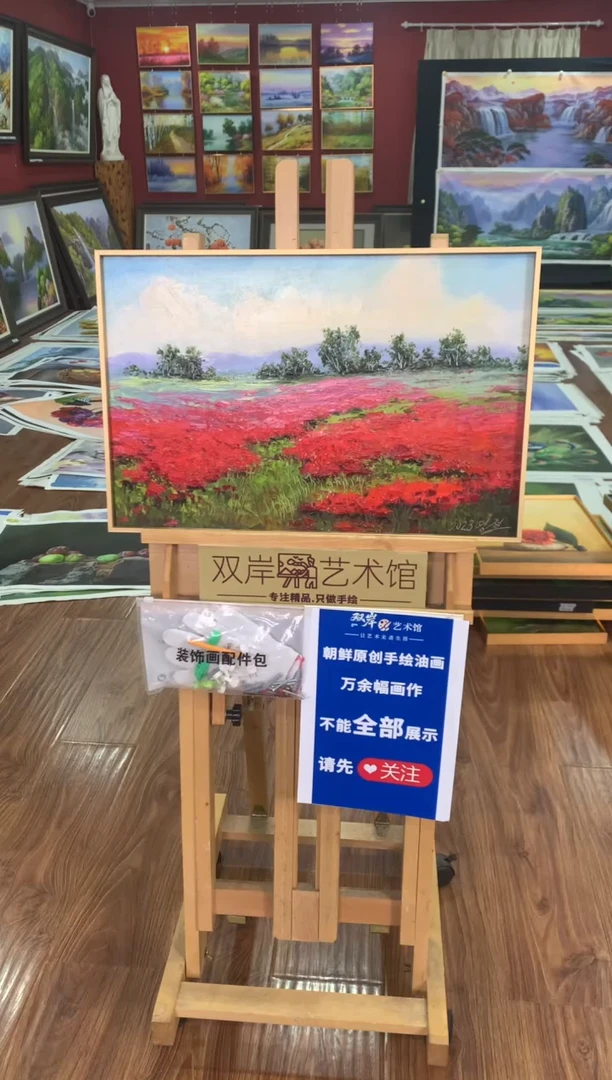 油画【117号】朝鲜原创手绘油画【功勋Ⅰ级画家丨孤品佳作】【顺丰包邮】