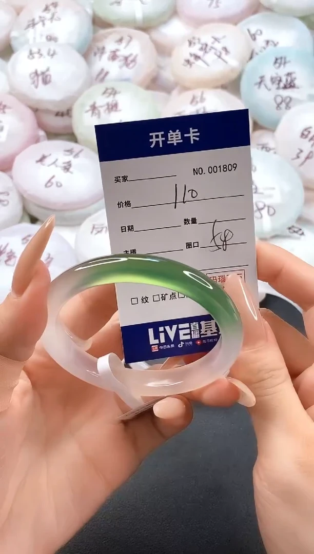 手镯玛瑙/玉髓未镶嵌1809圈口58