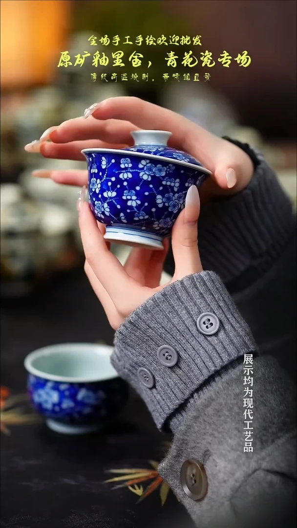 瓷器景德镇青花冰梅盖碗