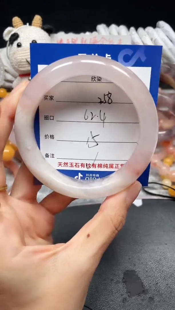 未镶嵌石英质玉手镯258