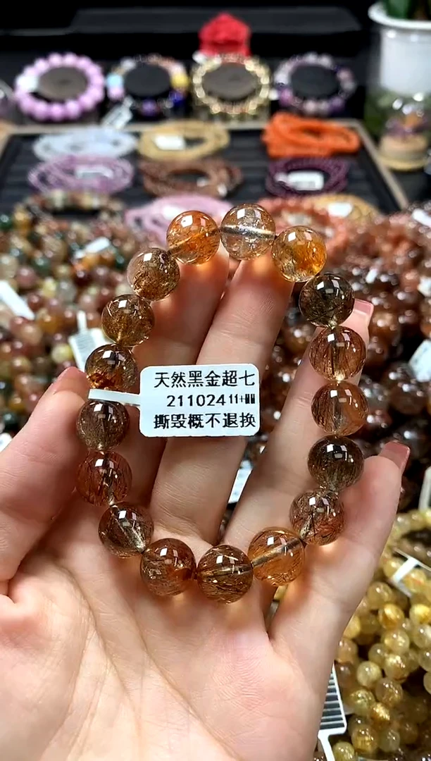 未镶嵌手链水晶11+