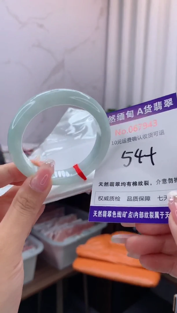 翡翠手镯未镶嵌有纹，完美者勿拍