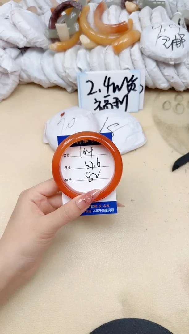 石英质玉手镯未镶嵌164/57.6