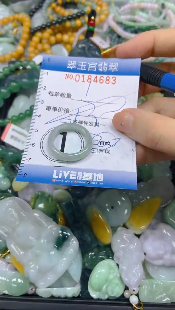 翡翠未镶嵌颈饰闪购0184683多样性发其一