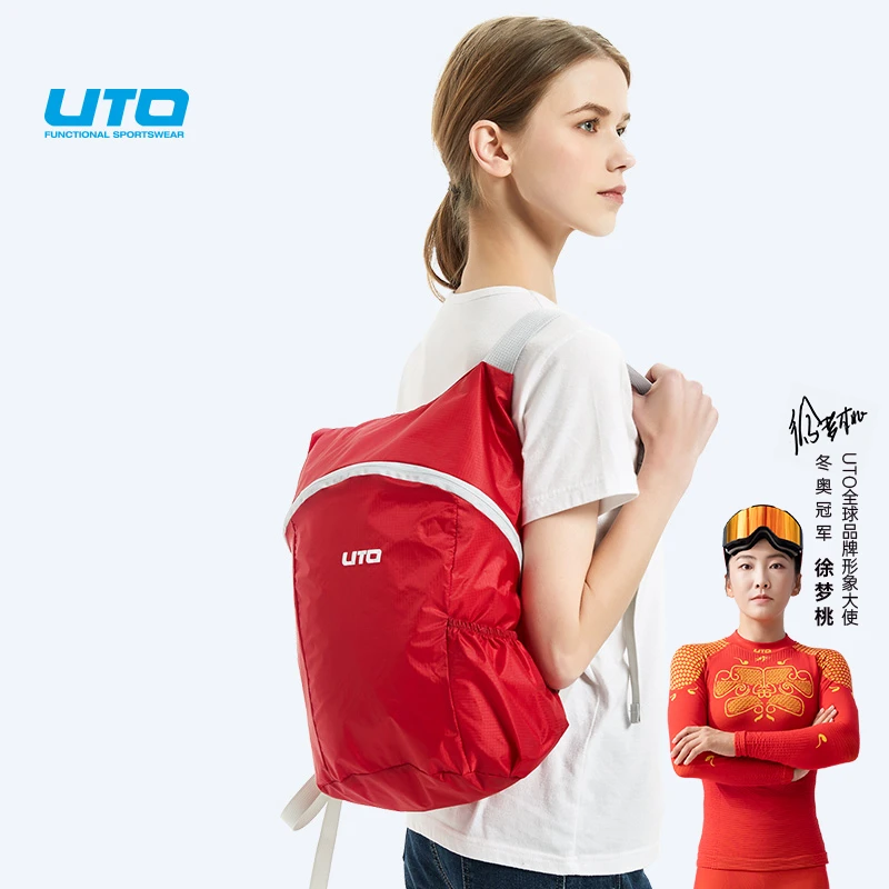 UTO悠途12L可折叠防风大容量收纳夏季轻便双肩皮肤包户外双肩包