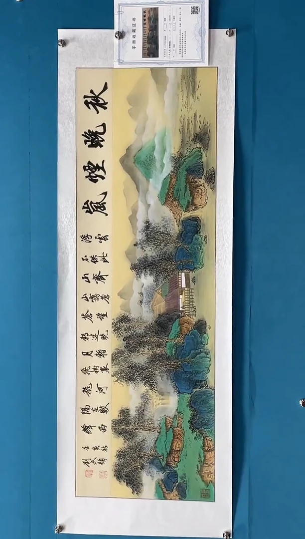 国画闪电购刘武绘画14