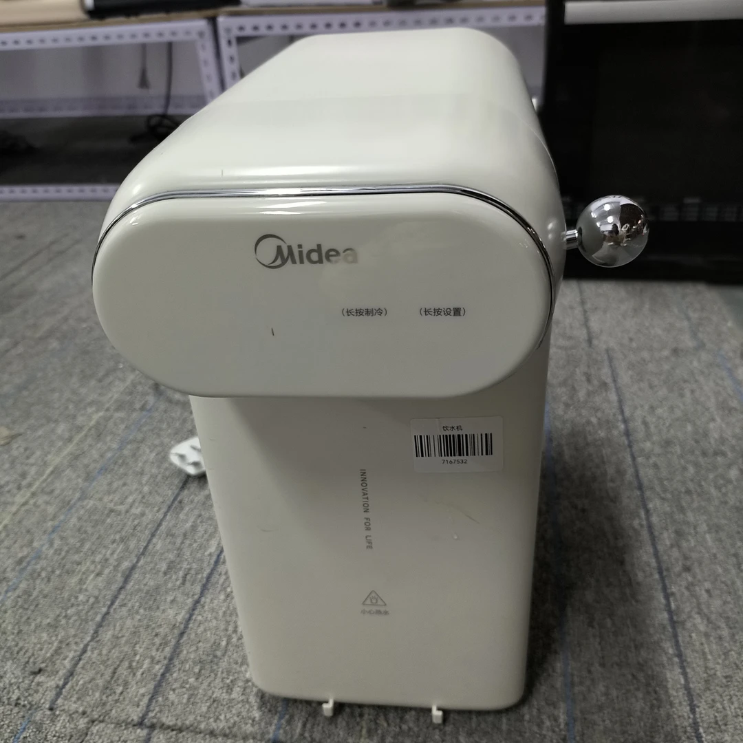 9新 Midea/美的 【二手】中央仓饮水机轻微划痕功能完好