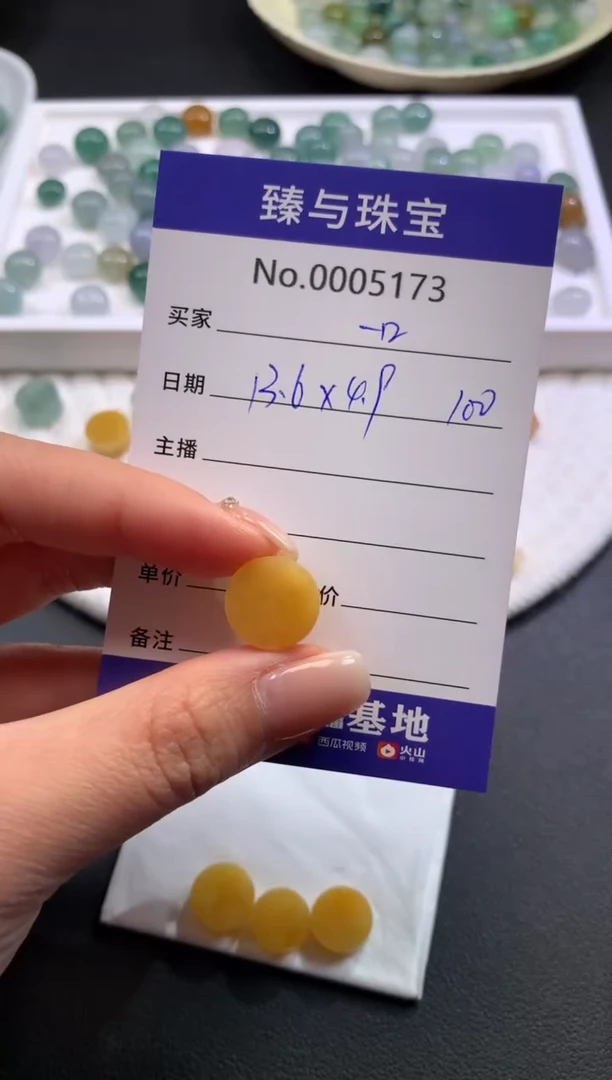 定制翡翠未镶嵌天然翡翠