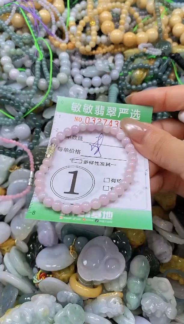 颈饰未镶嵌翡翠闪购0337433多样性发其一