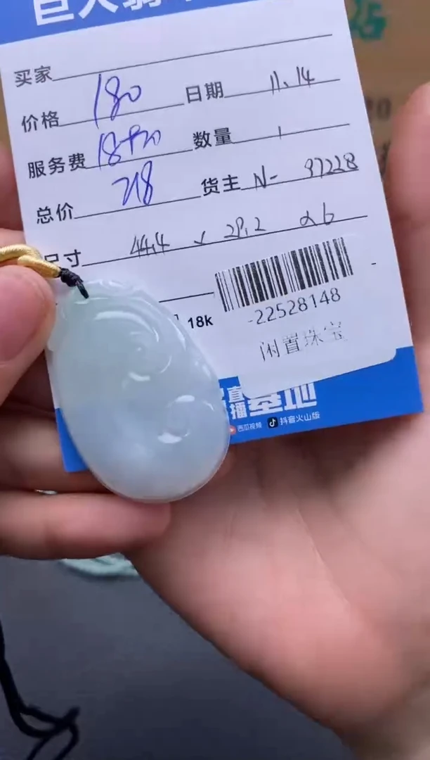 颈饰未镶嵌翡翠多人-22528148